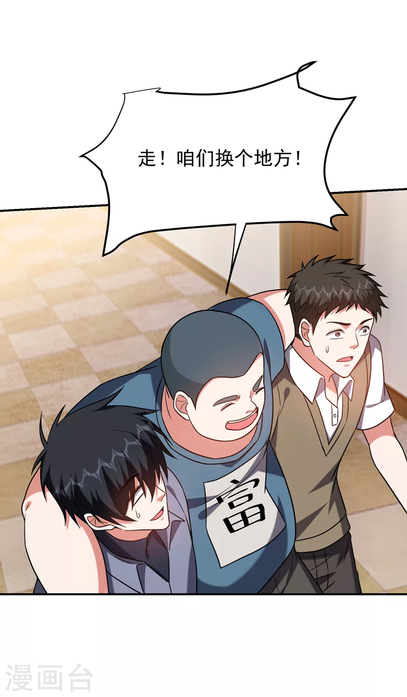第268话 我有他带路！-第272话