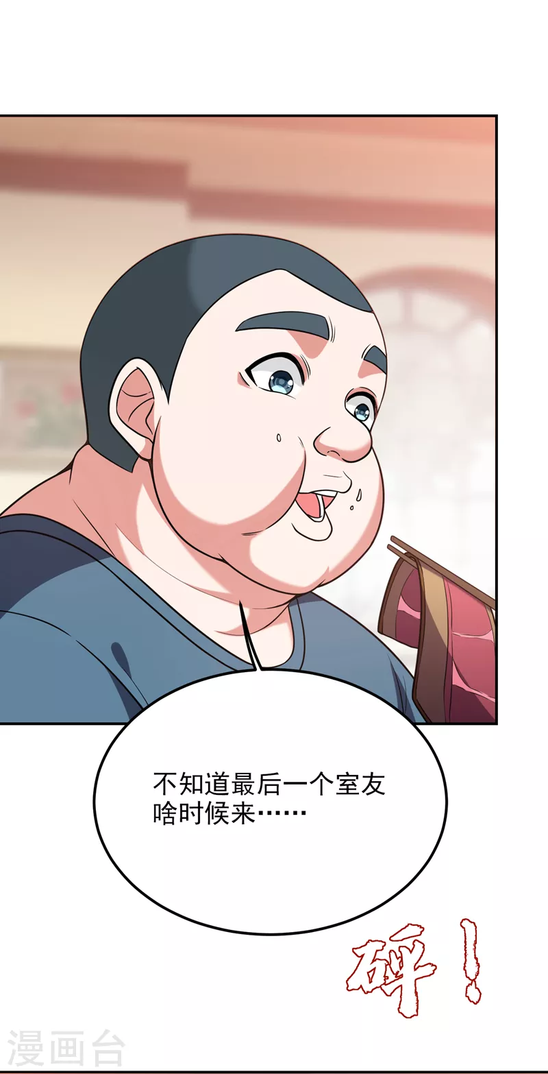 第268话 我有他带路！-第272话