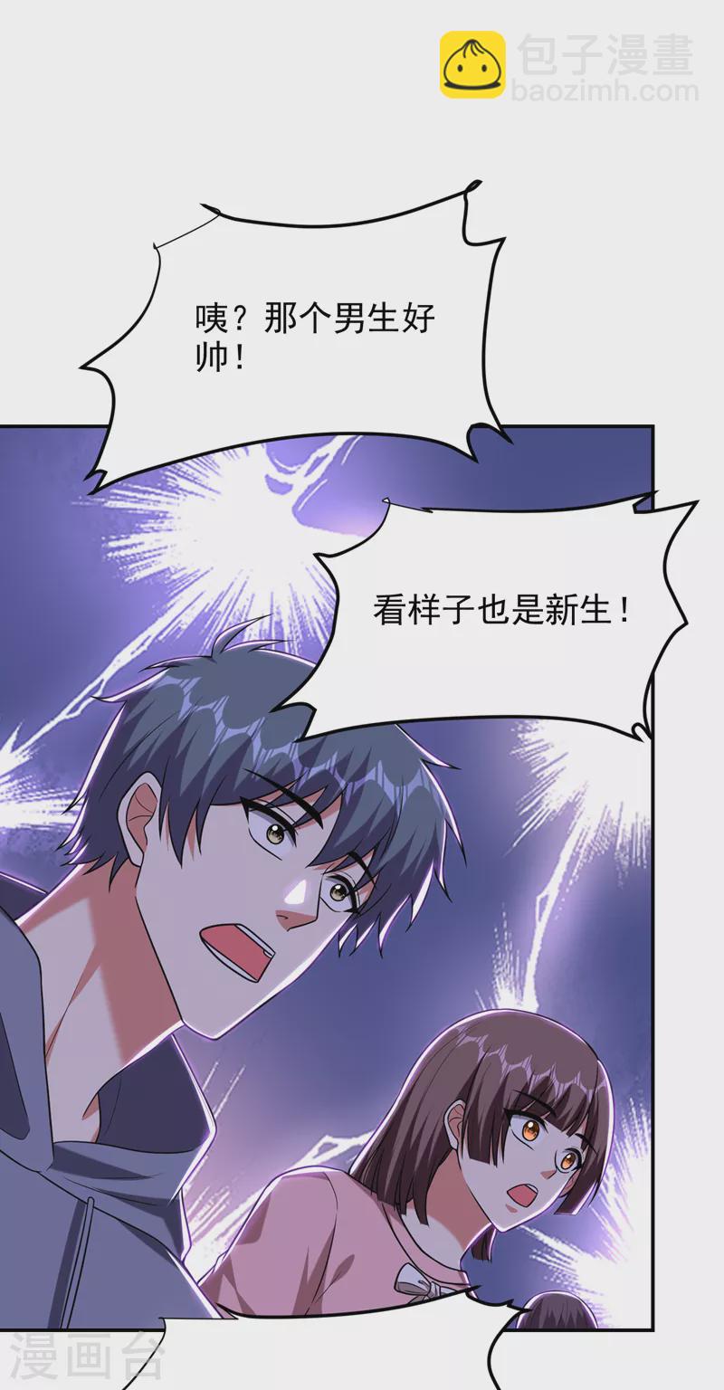 第268话 我有他带路！-第272话