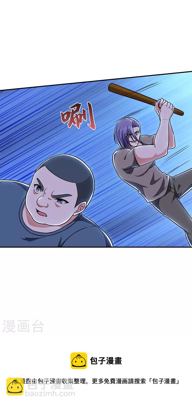 第268话 我有他带路！-第272话
