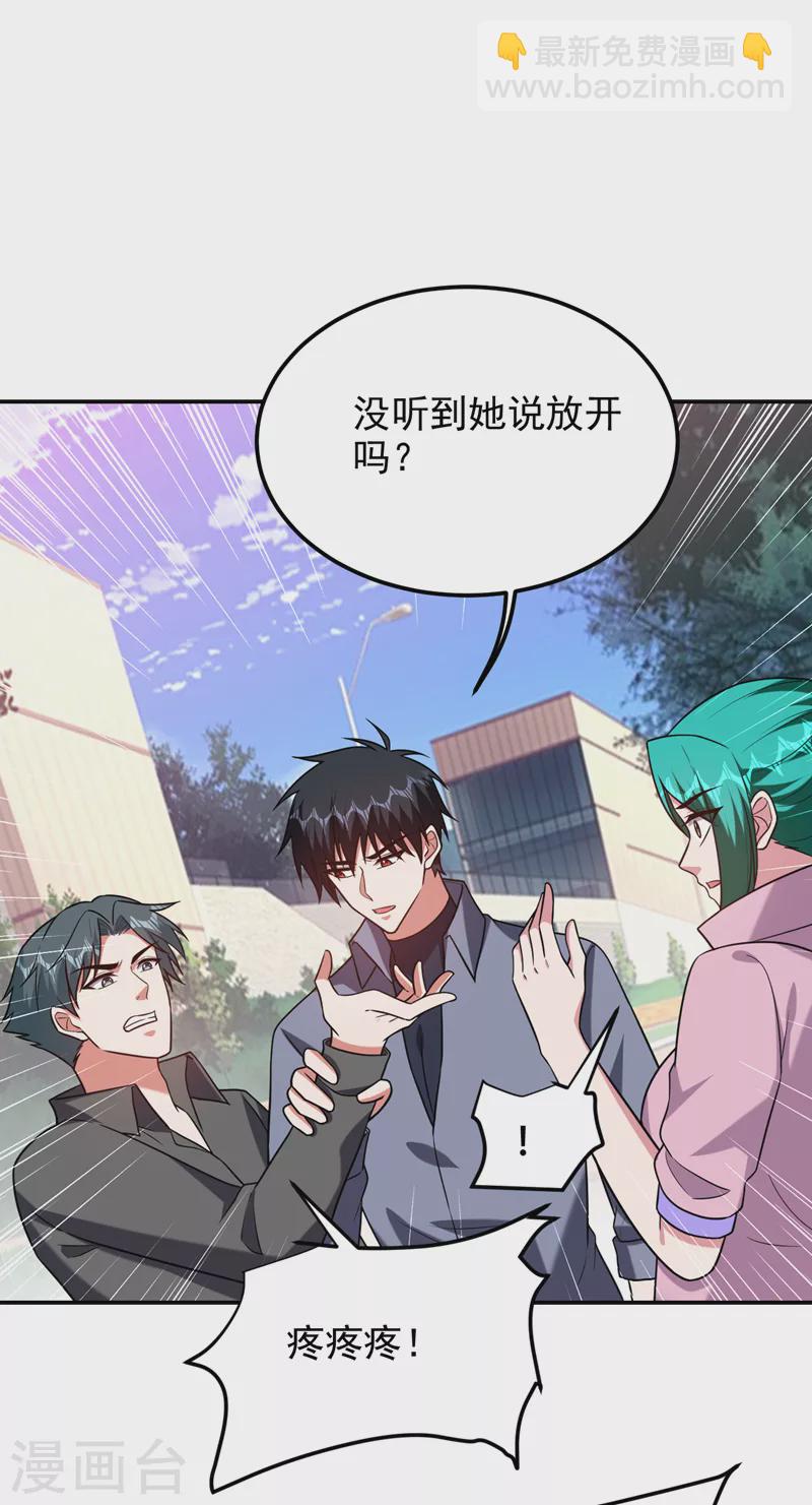 第268话 我有他带路！-第272话