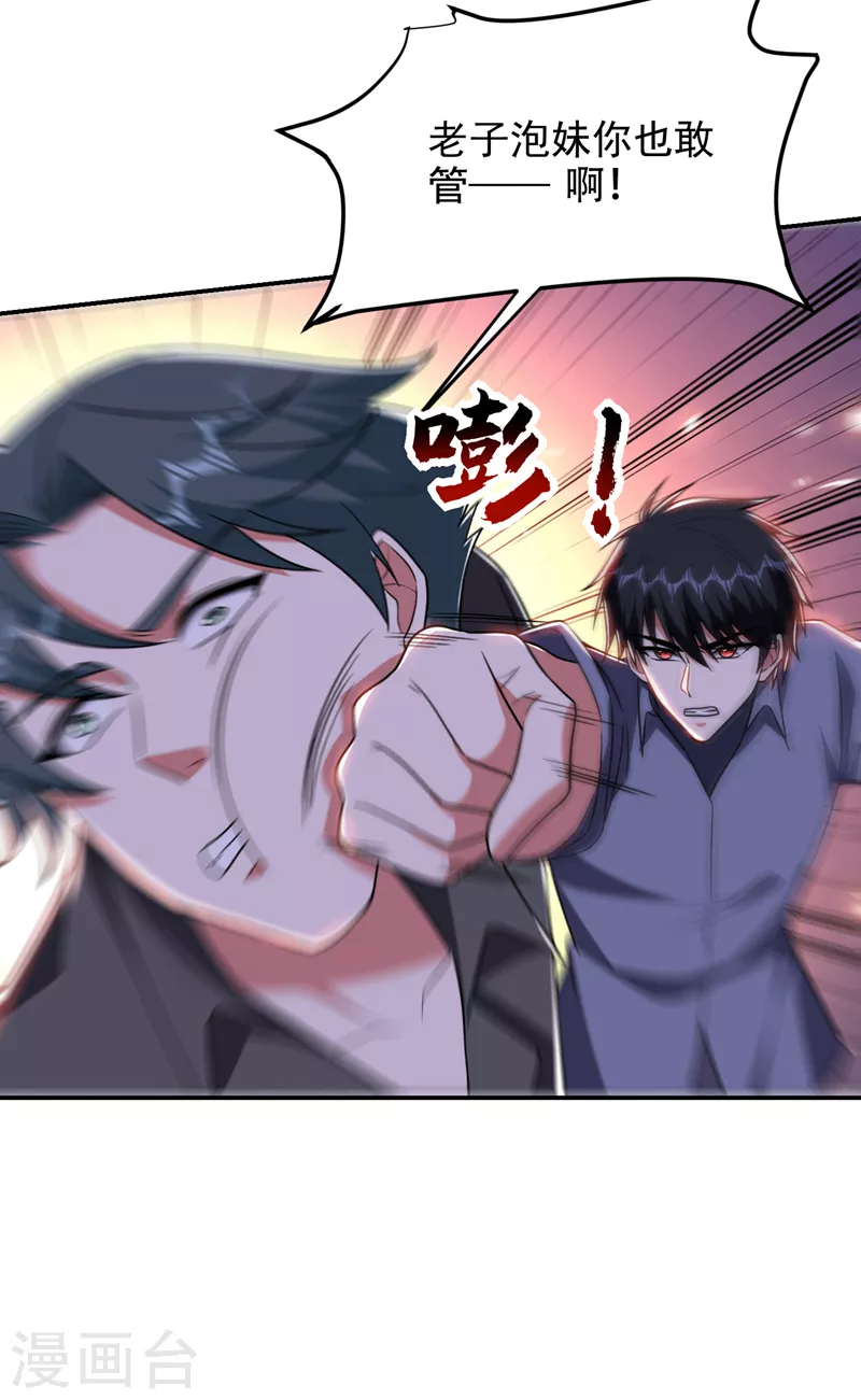 第268话 我有他带路！-第272话