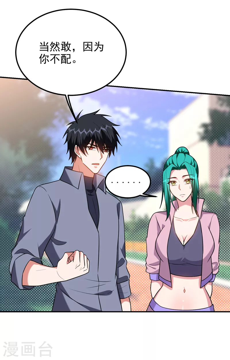 第268话 我有他带路！-第272话