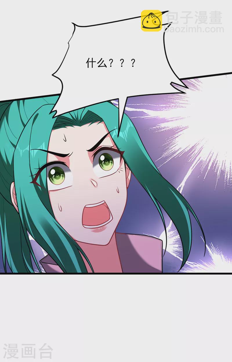第270话 我要你帮我一个忙！-第274话