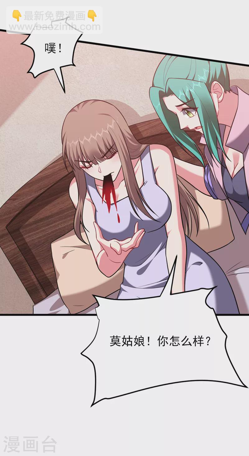 第270话 我要你帮我一个忙！-第274话