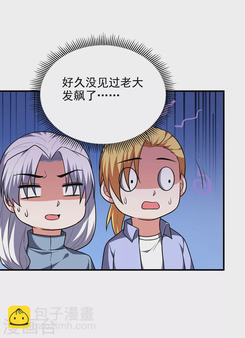 第272话 来自神秘人的命令？-第276话