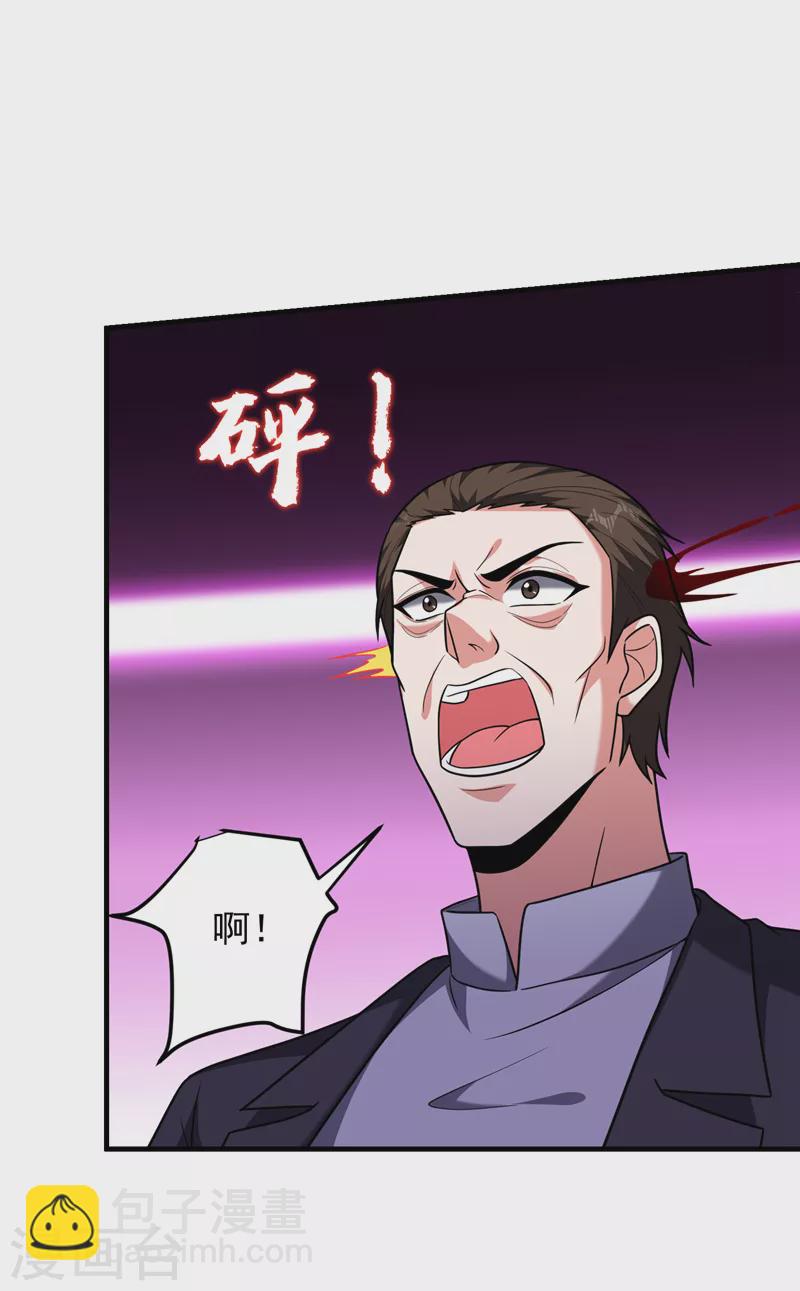 第274话 一定要把她们抓住！-第278话