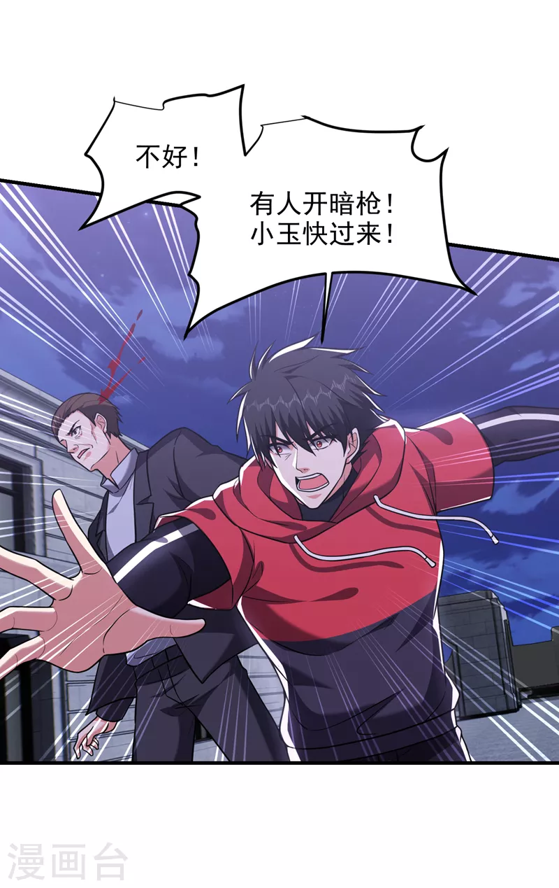 第274话 一定要把她们抓住！-第278话