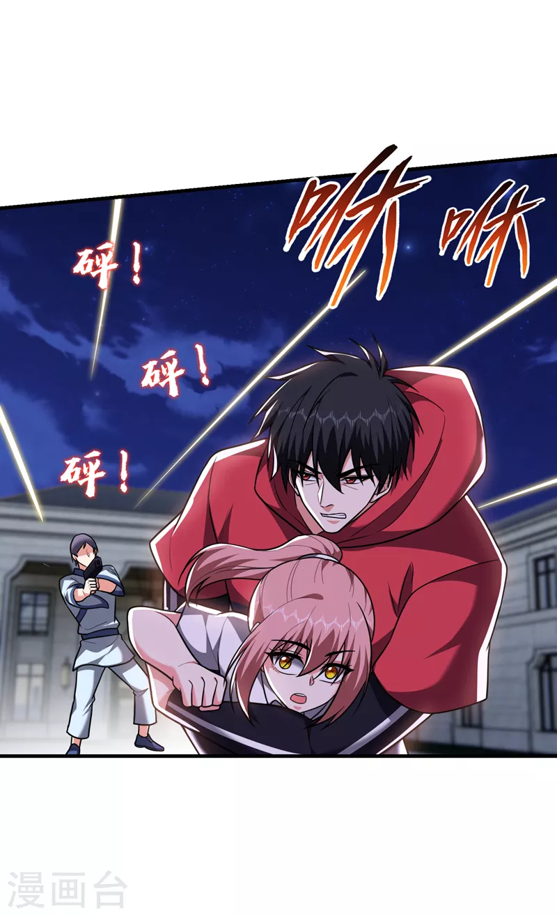第274话 一定要把她们抓住！-第278话