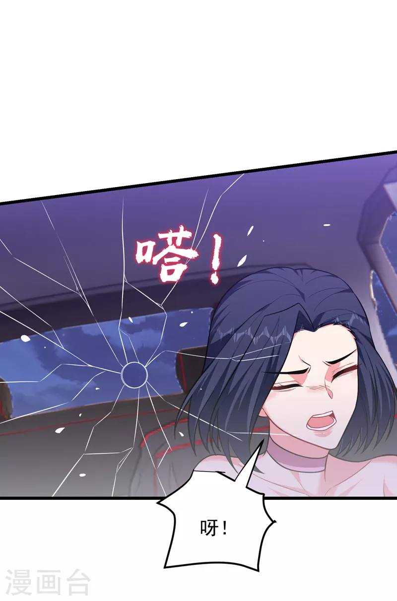 第274话 一定要把她们抓住！-第278话