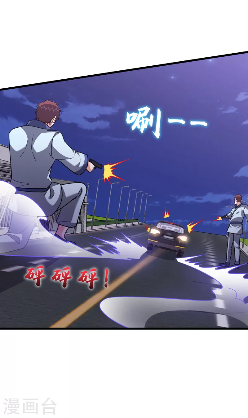 第274话 一定要把她们抓住！-第278话