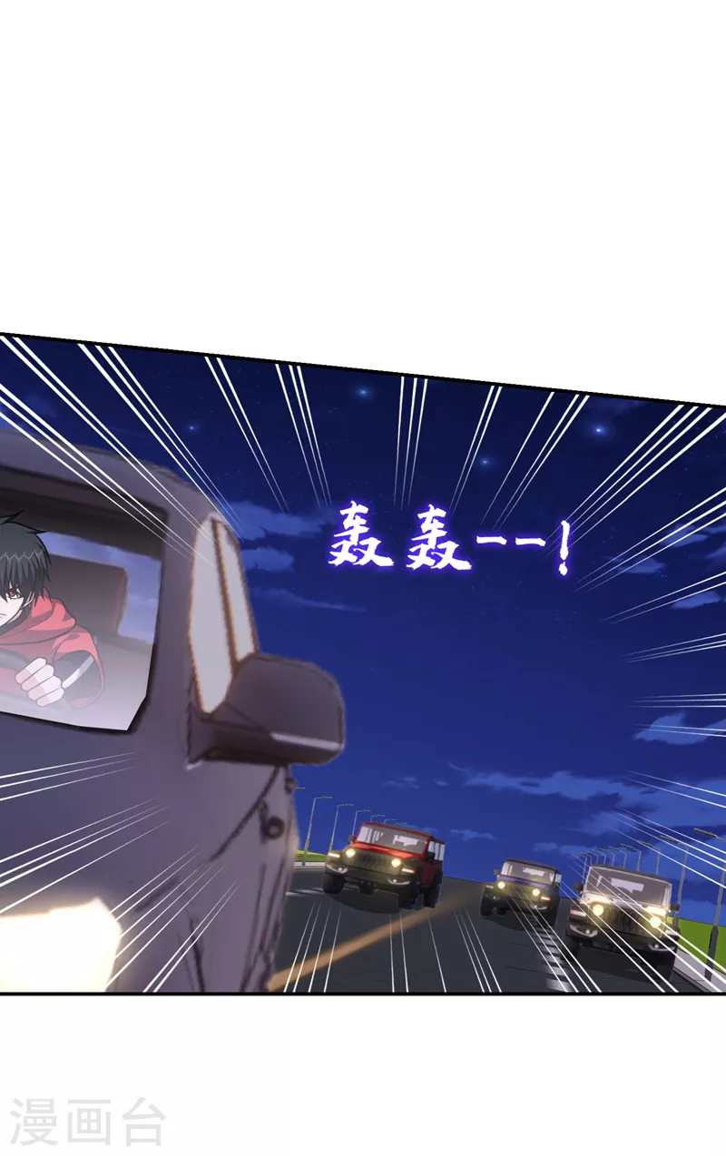 第274话 一定要把她们抓住！-第278话