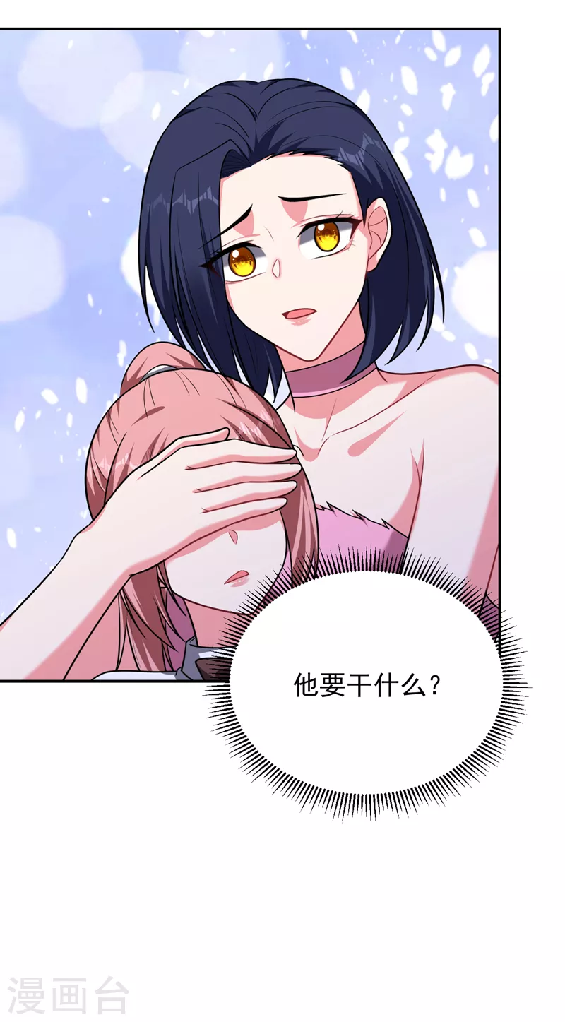 第274话 一定要把她们抓住！-第278话