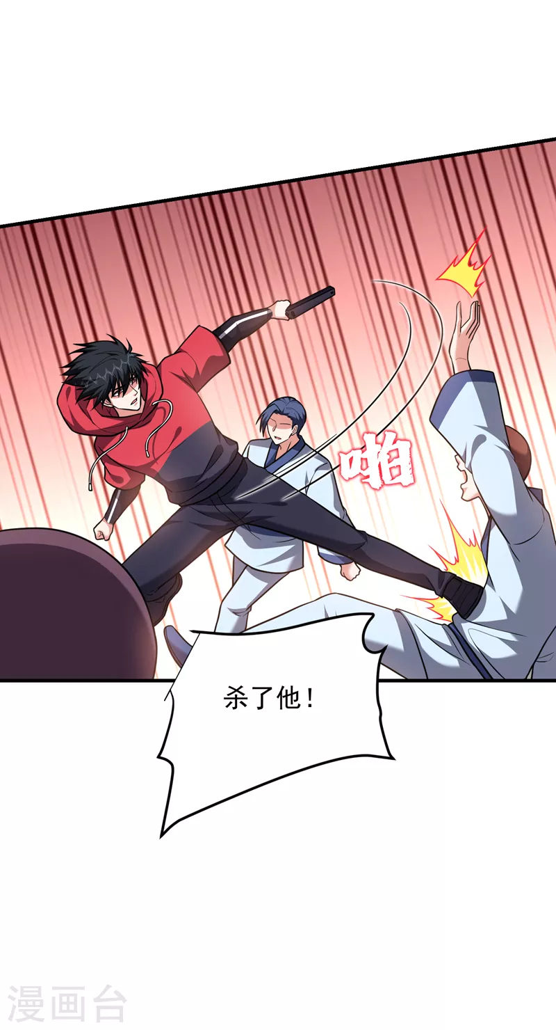 第274话 一定要把她们抓住！-第278话