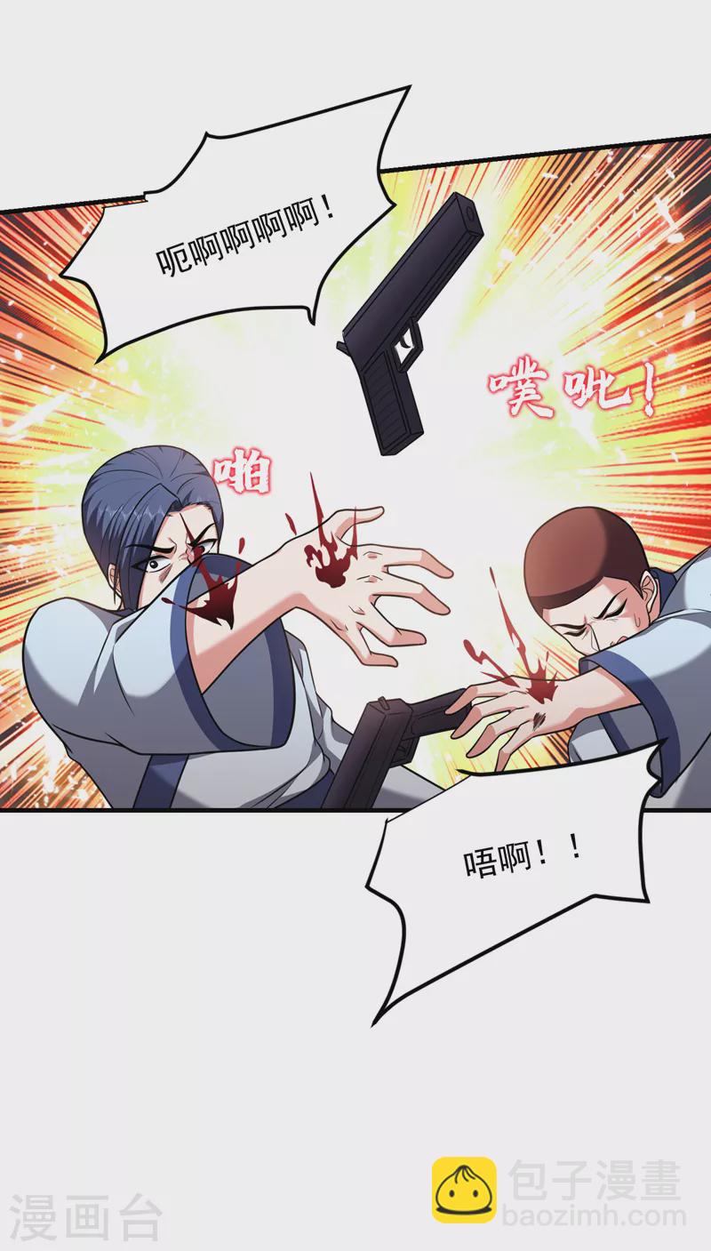 第274话 一定要把她们抓住！-第278话