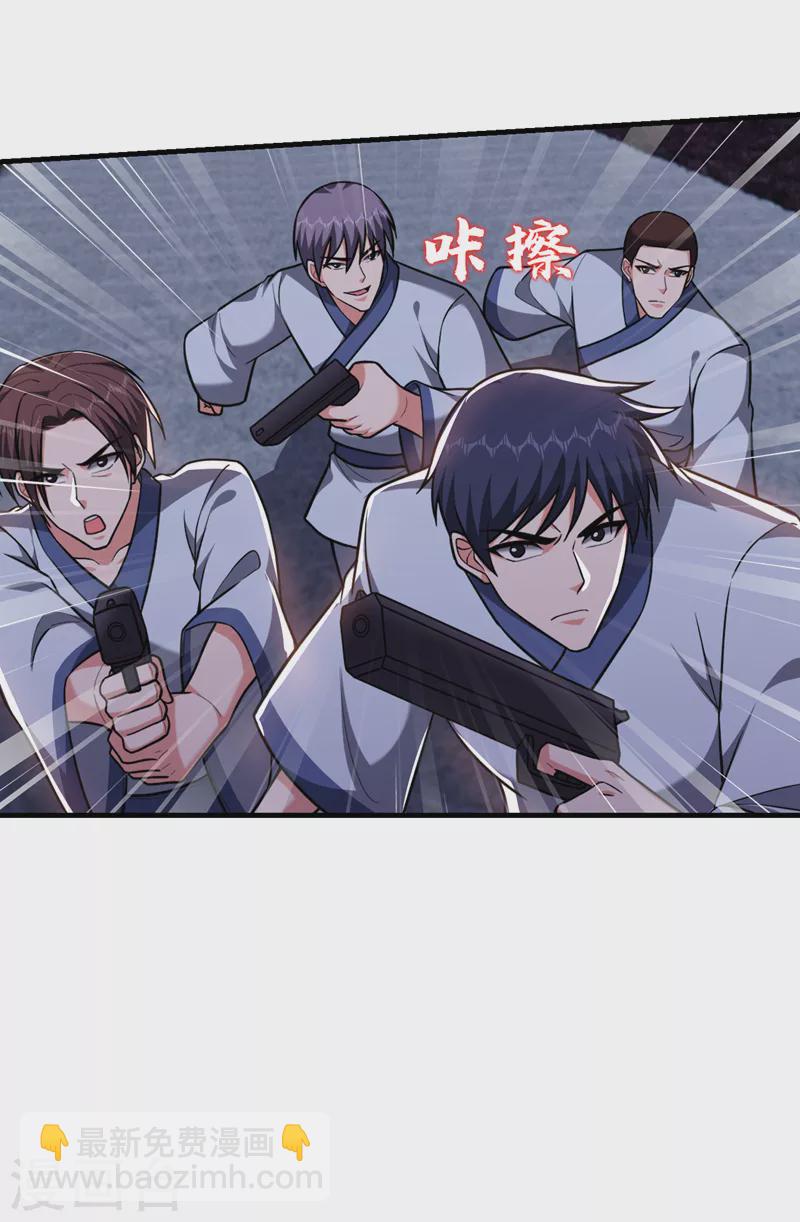 第274话 一定要把她们抓住！-第278话
