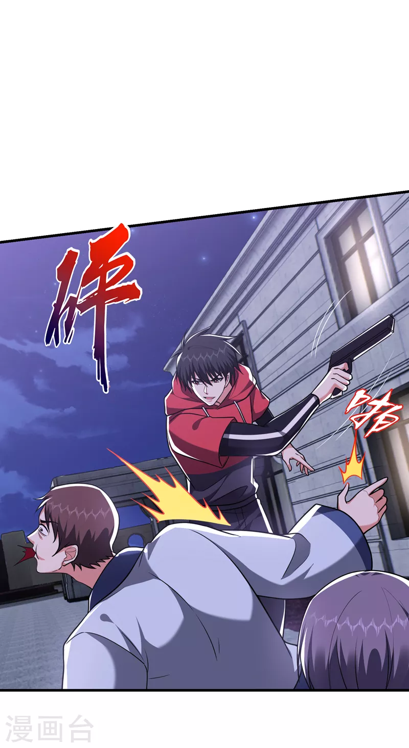 第274话 一定要把她们抓住！-第278话