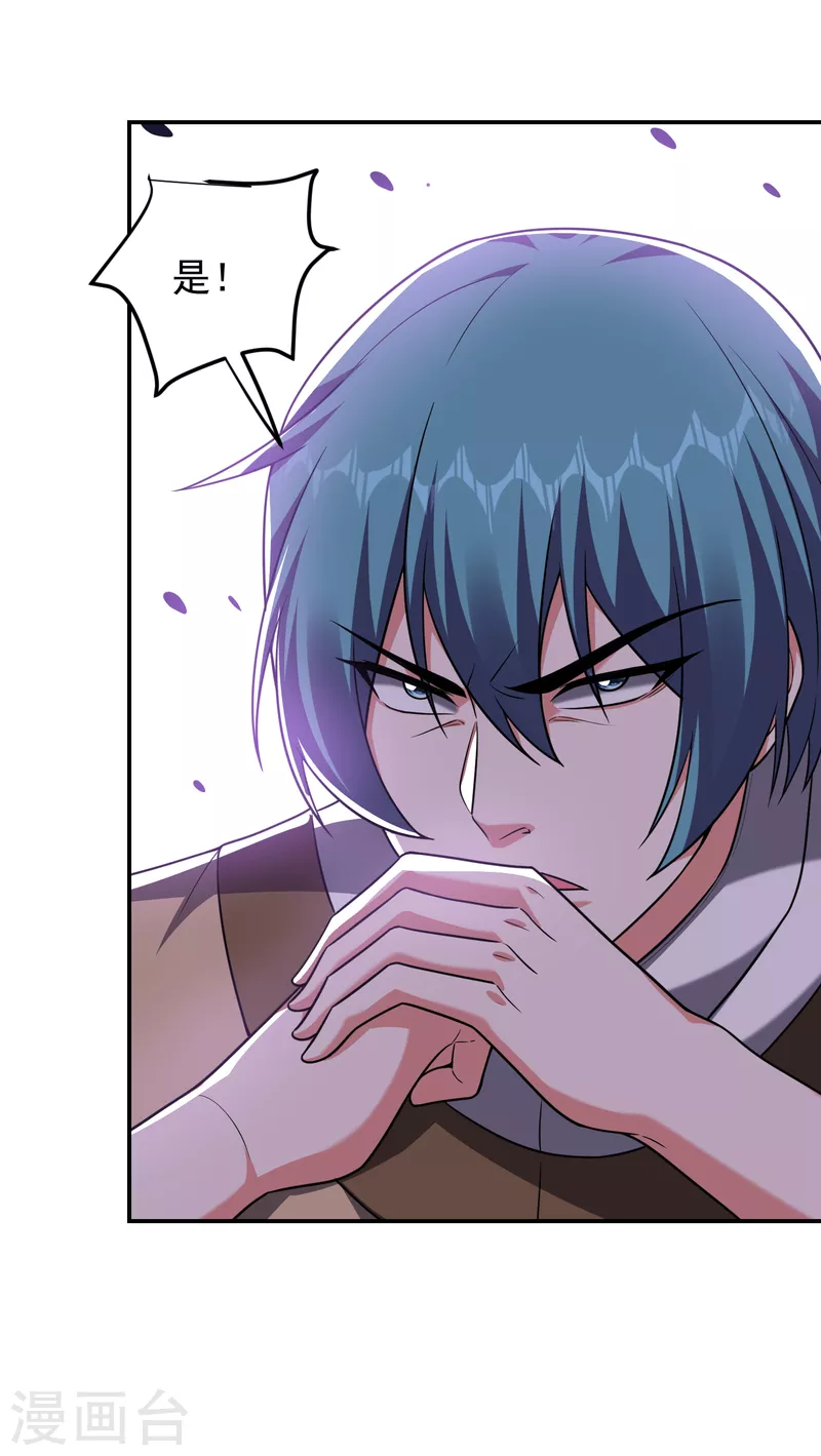 第276话 你们拦我试试！-第280话