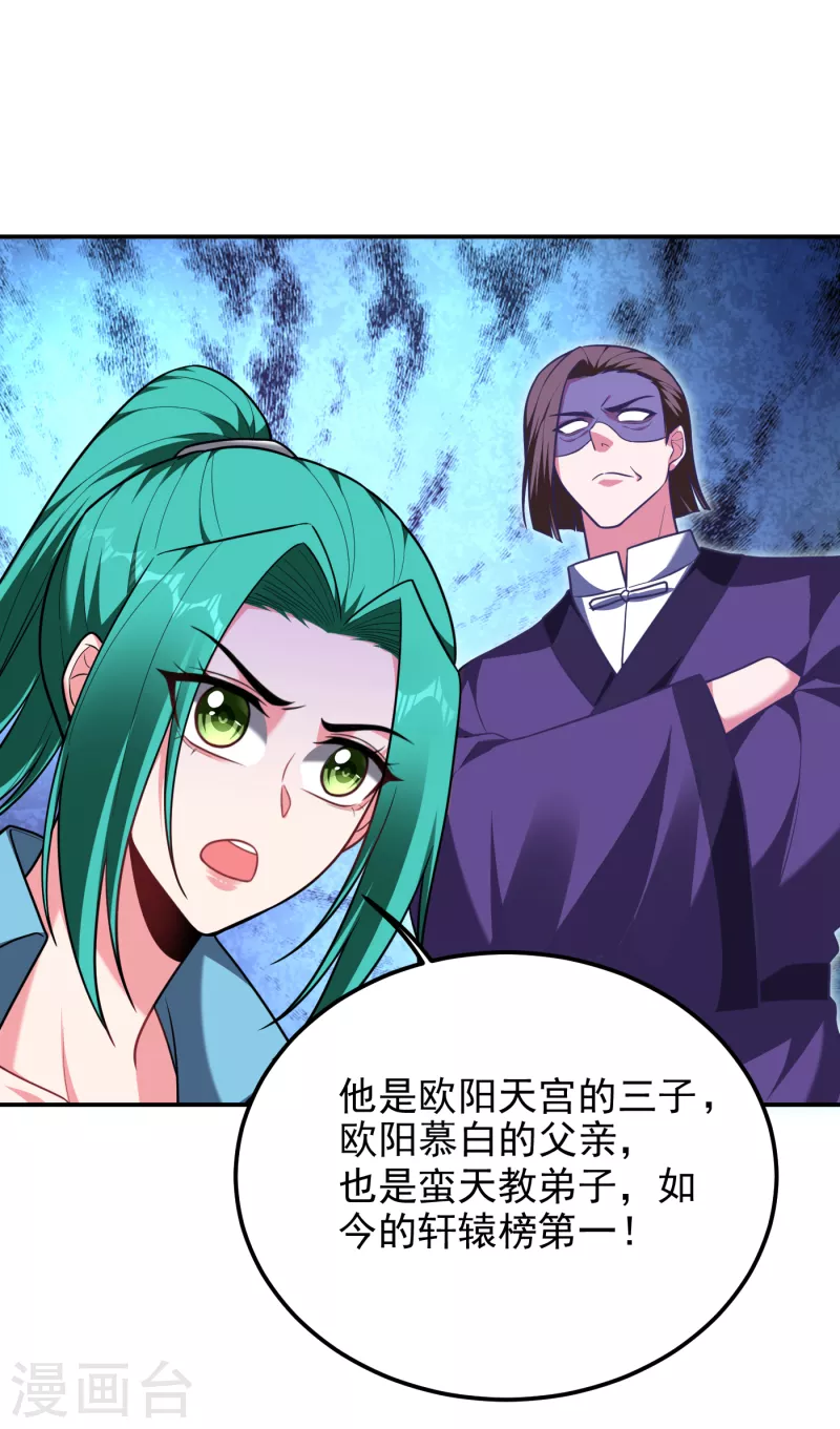 第276话 你们拦我试试！-第280话