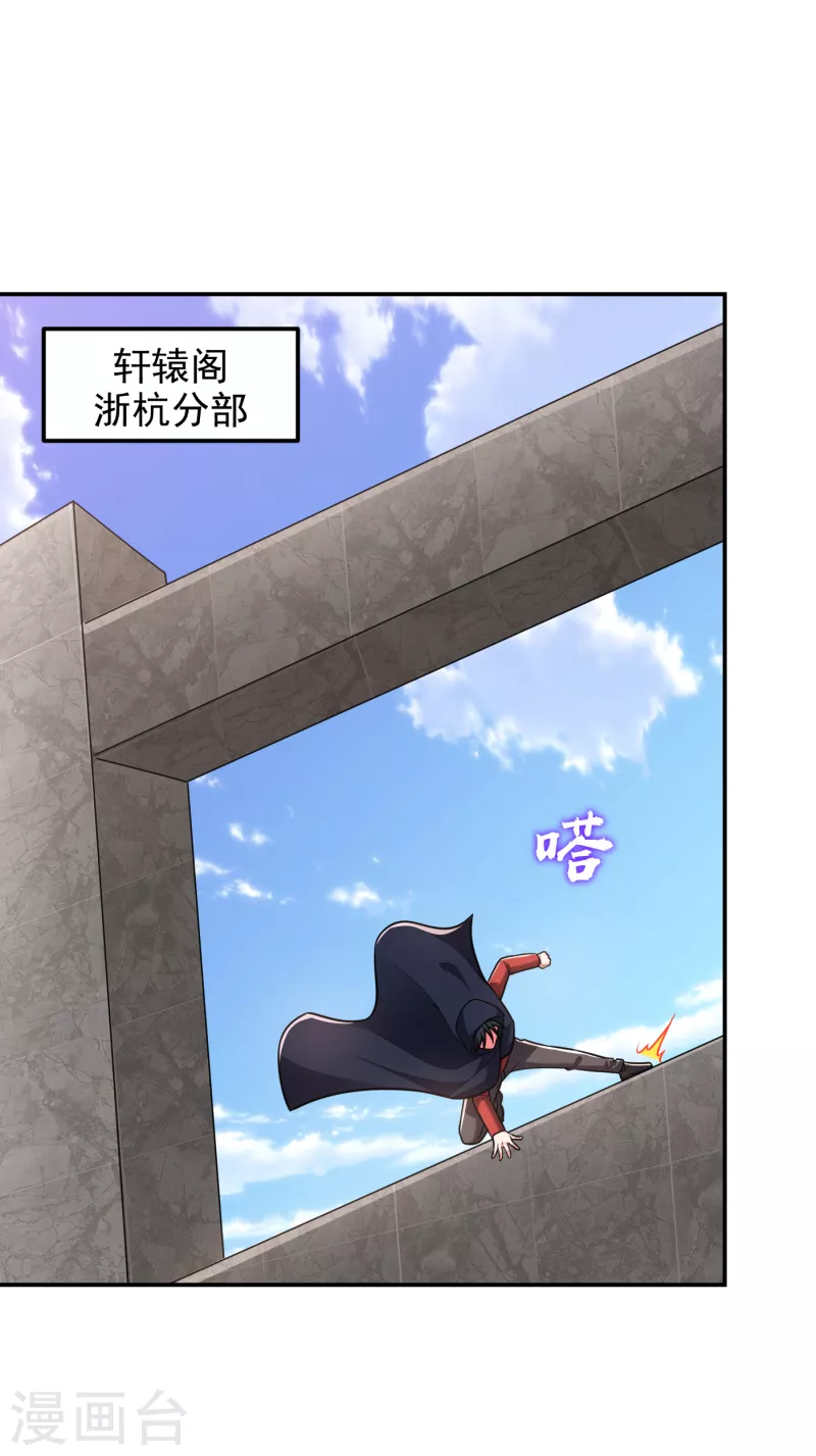 第276话 你们拦我试试！-第280话
