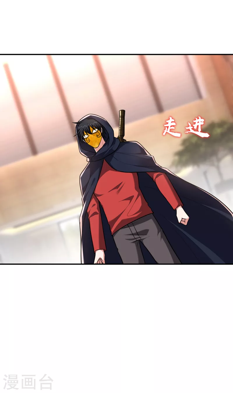 第276话 你们拦我试试！-第280话