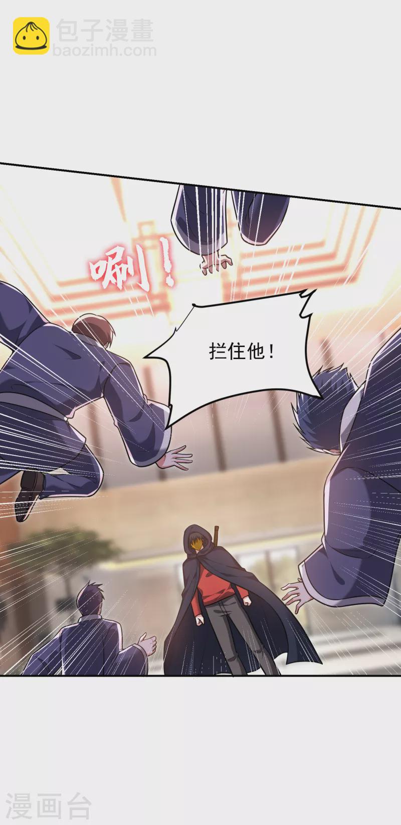 第276话 你们拦我试试！-第280话