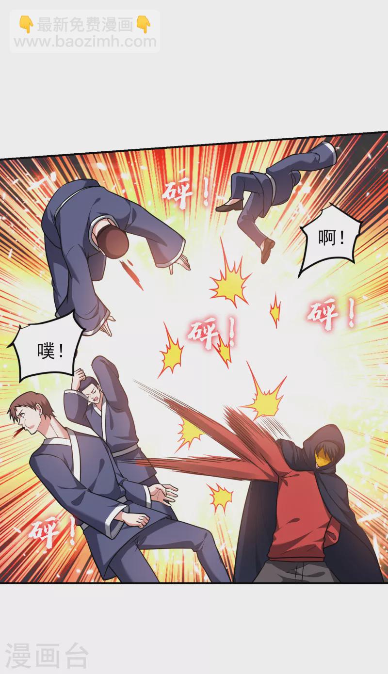 第276话 你们拦我试试！-第280话