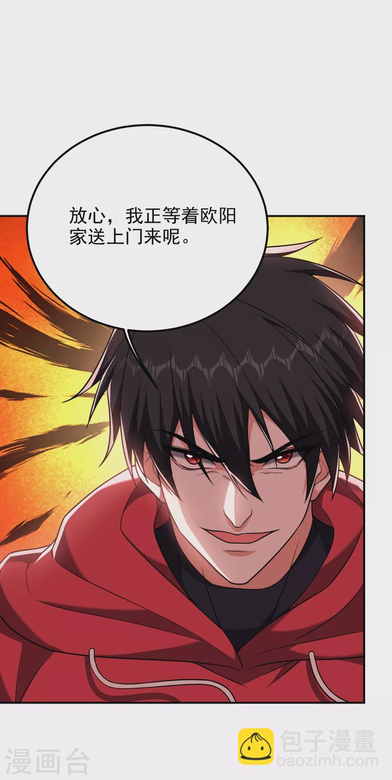 第276话 你们拦我试试！-第280话