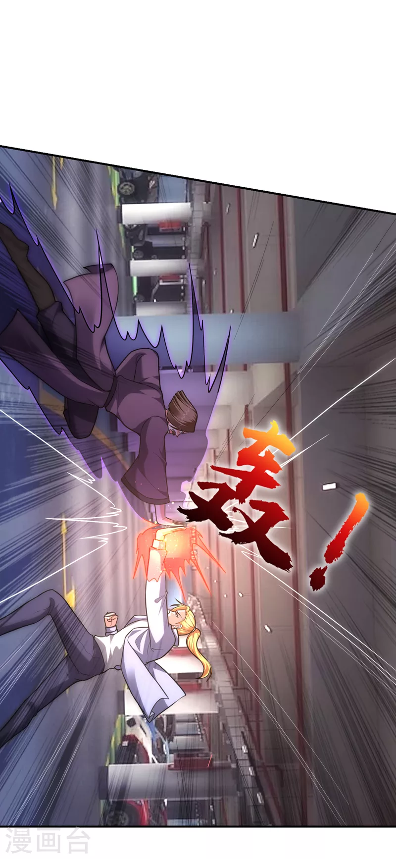 第278话 谁才是轩辕榜第一！-第282话