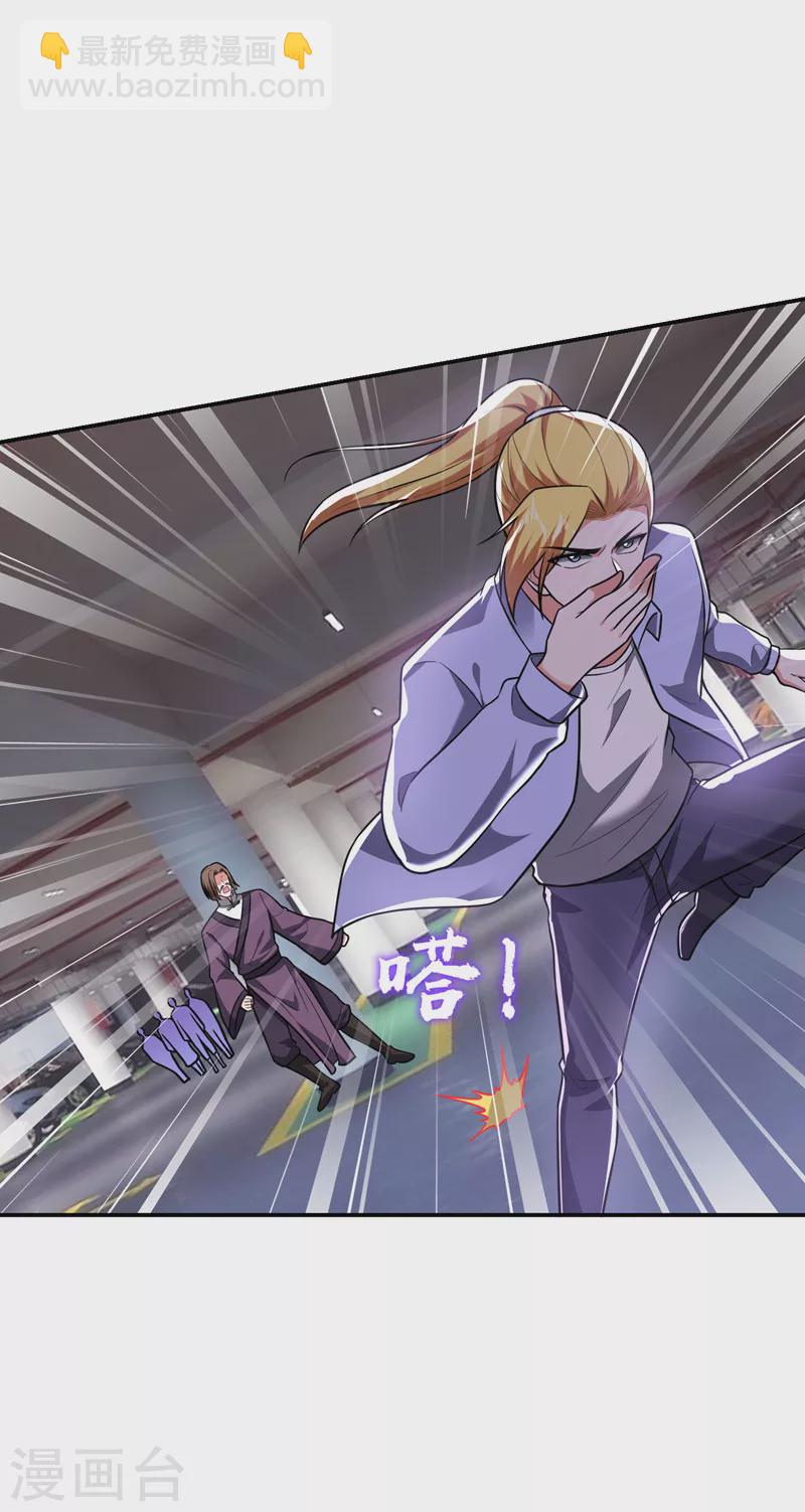 第278话 谁才是轩辕榜第一！-第282话