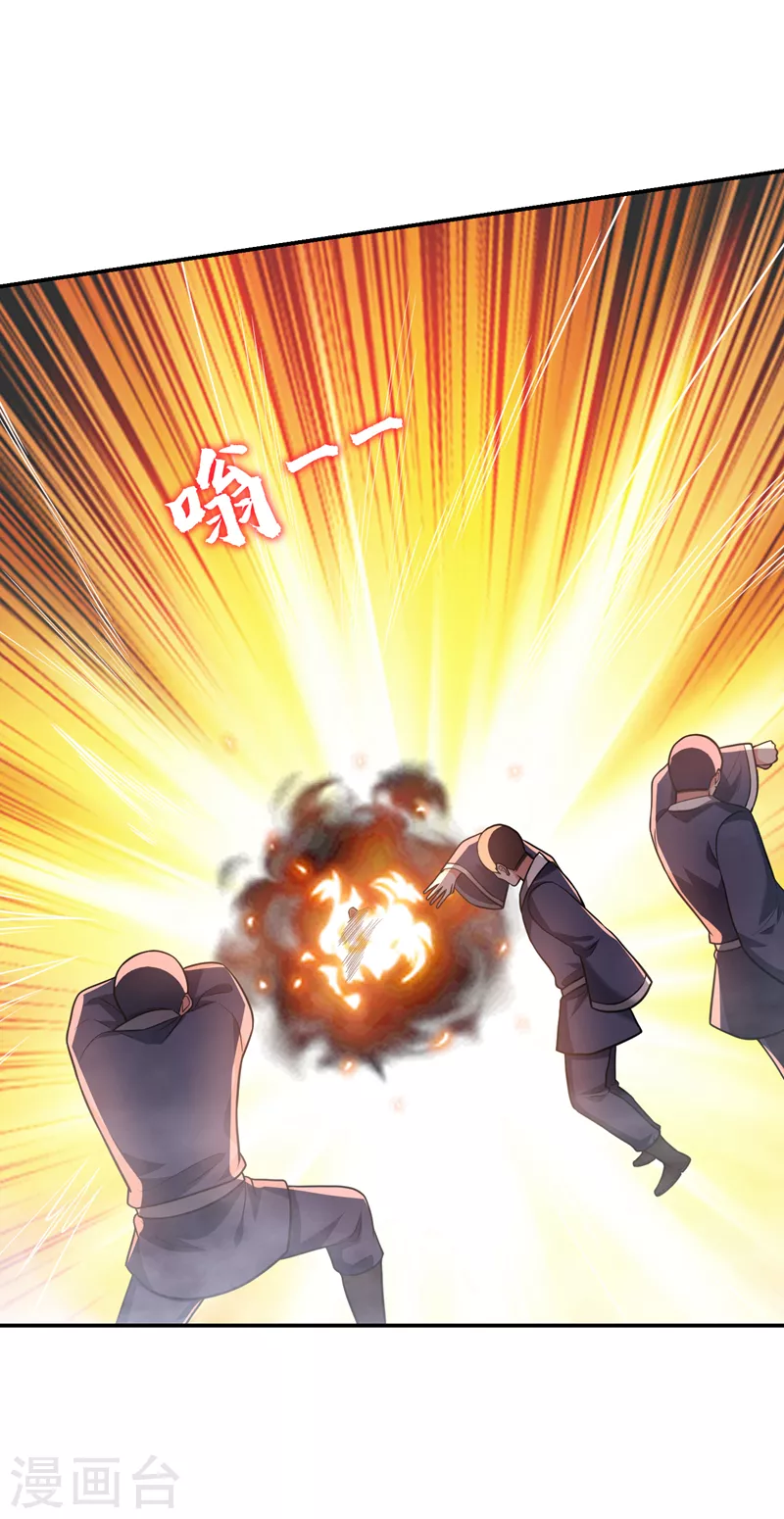 第278话 谁才是轩辕榜第一！-第282话
