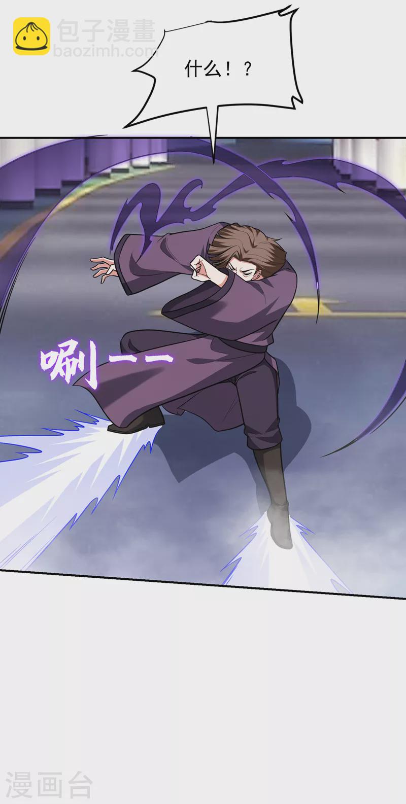 第278话 谁才是轩辕榜第一！-第282话