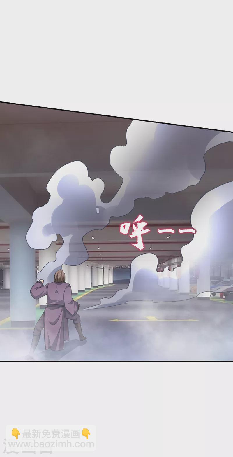 第278话 谁才是轩辕榜第一！-第282话
