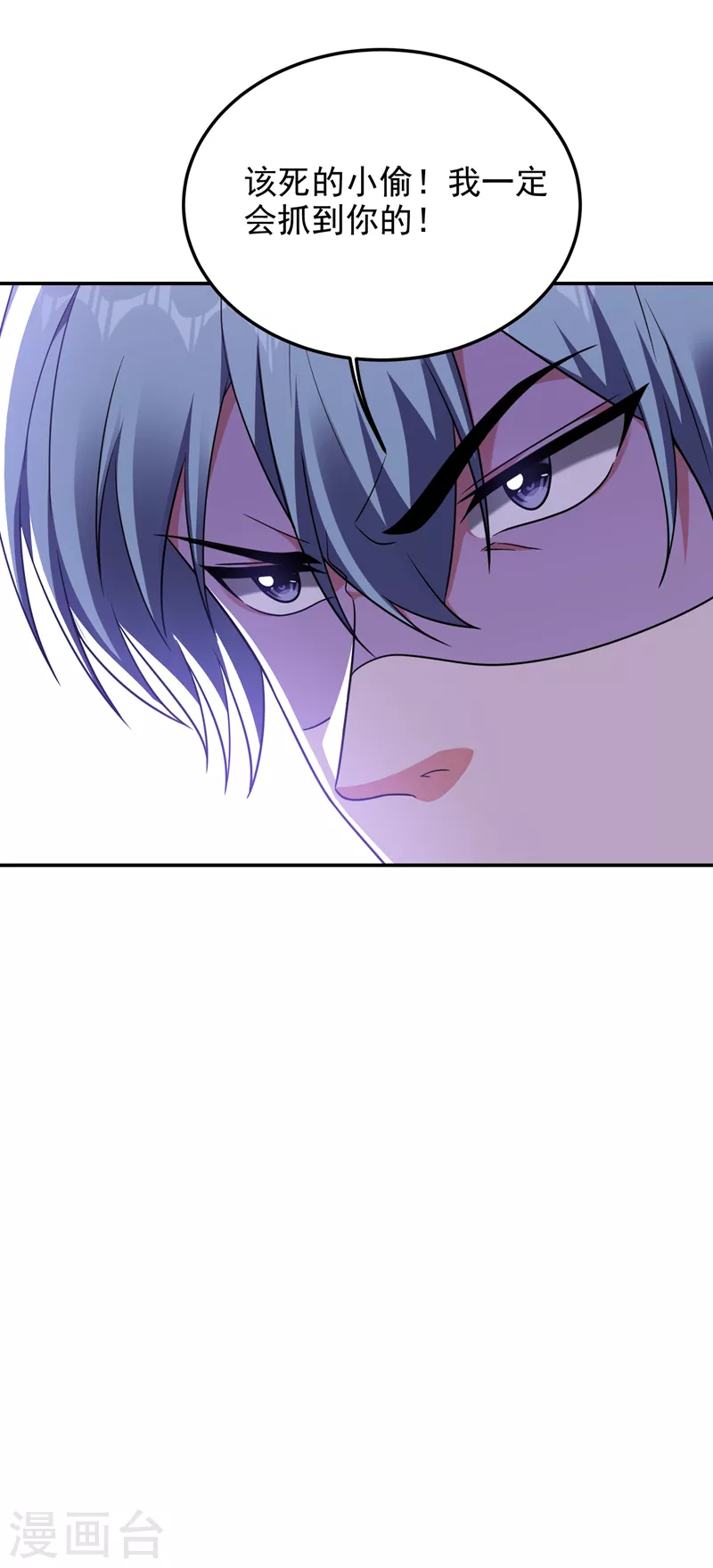 第278话 谁才是轩辕榜第一！-第282话