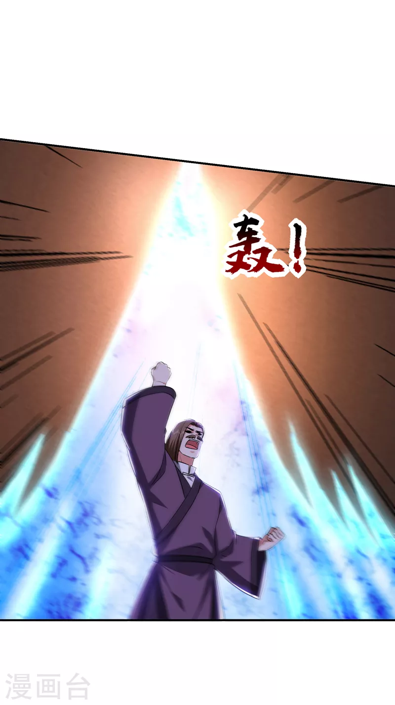 第280话 我来给你送行！-第284话