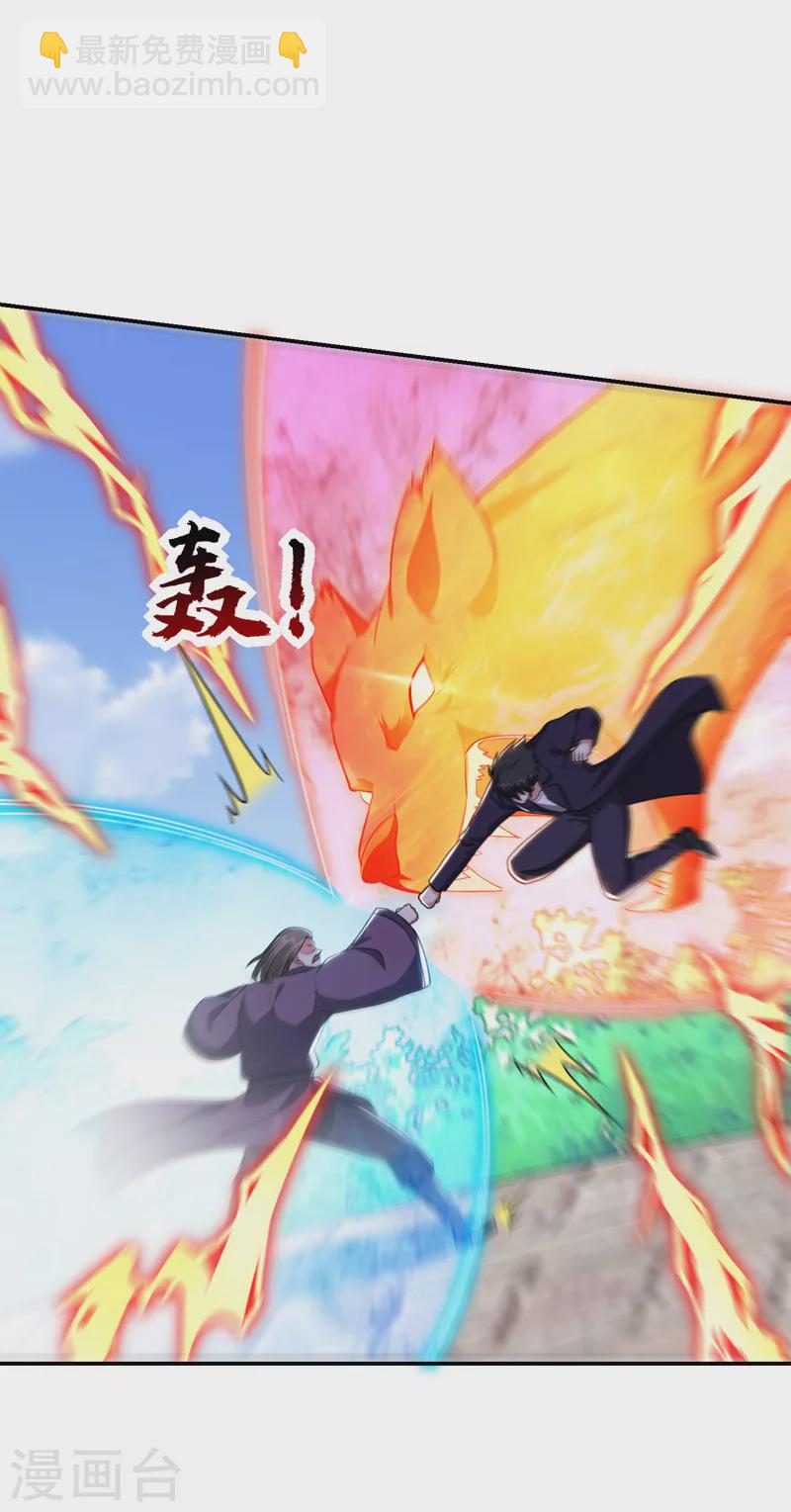 第280话 我来给你送行！-第284话