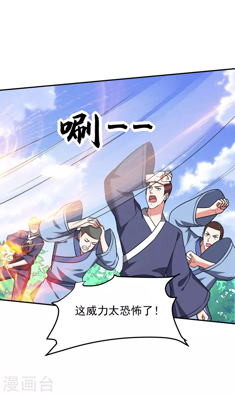 第280话 我来给你送行！-第284话