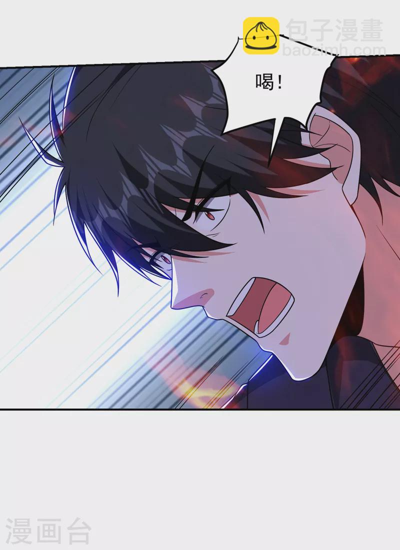 第280话 我来给你送行！-第284话