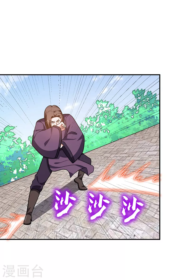 第280话 我来给你送行！-第284话