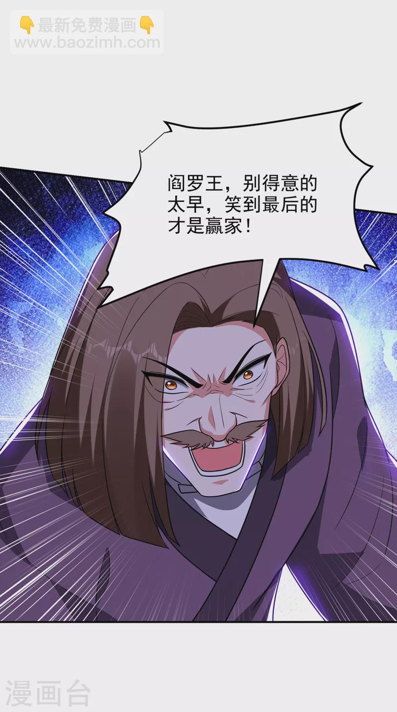第280话 我来给你送行！-第284话
