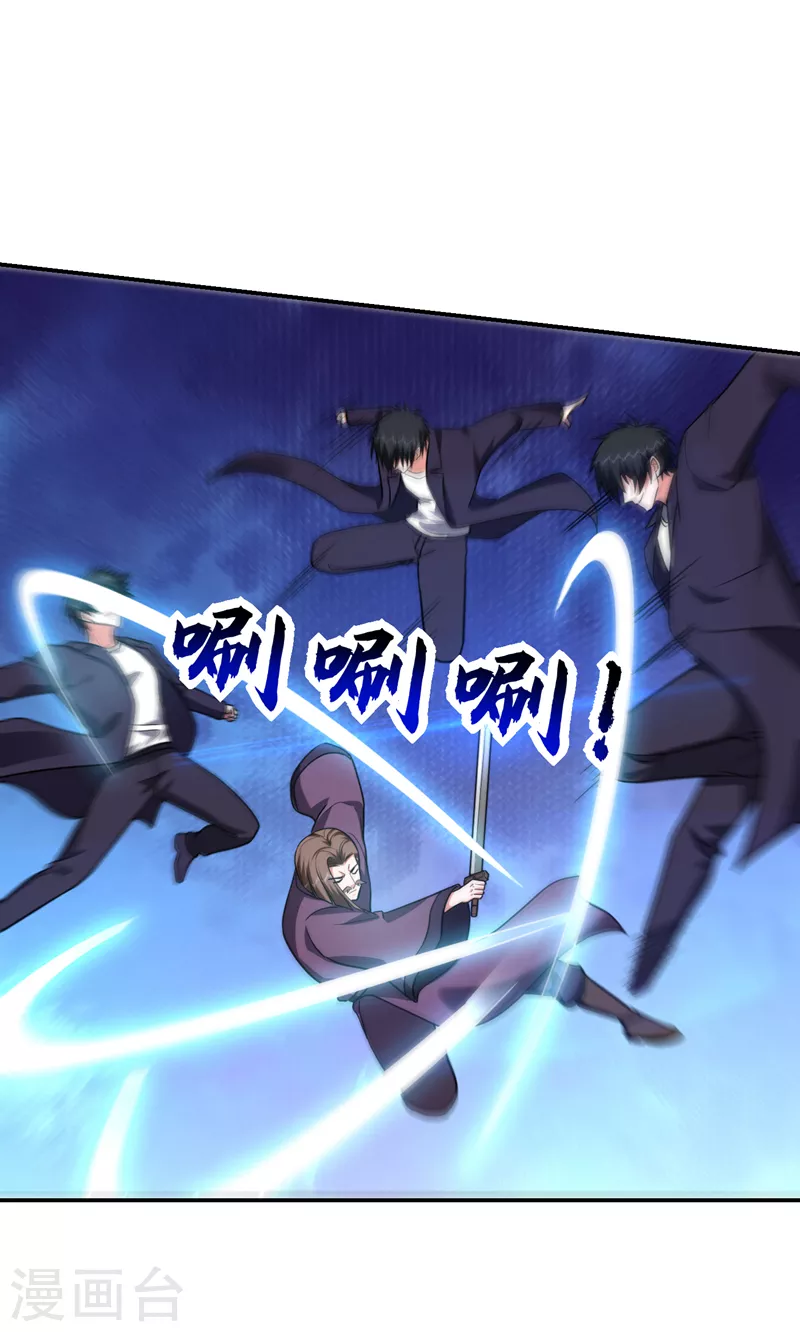 第280话 我来给你送行！-第284话