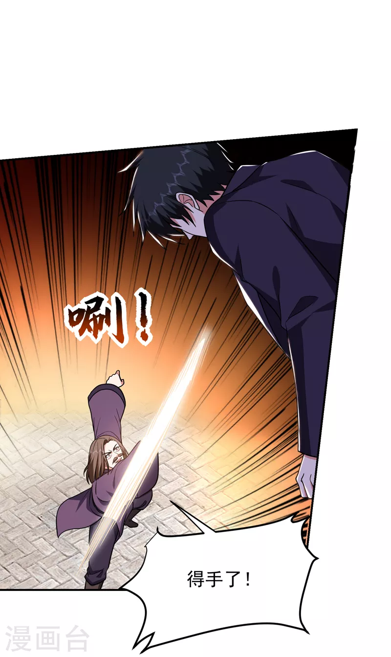 第280话 我来给你送行！-第284话