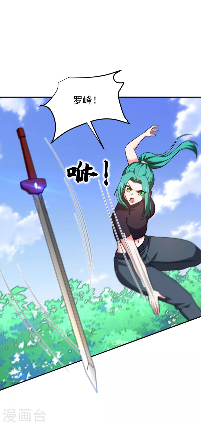 第280话 我来给你送行！-第284话