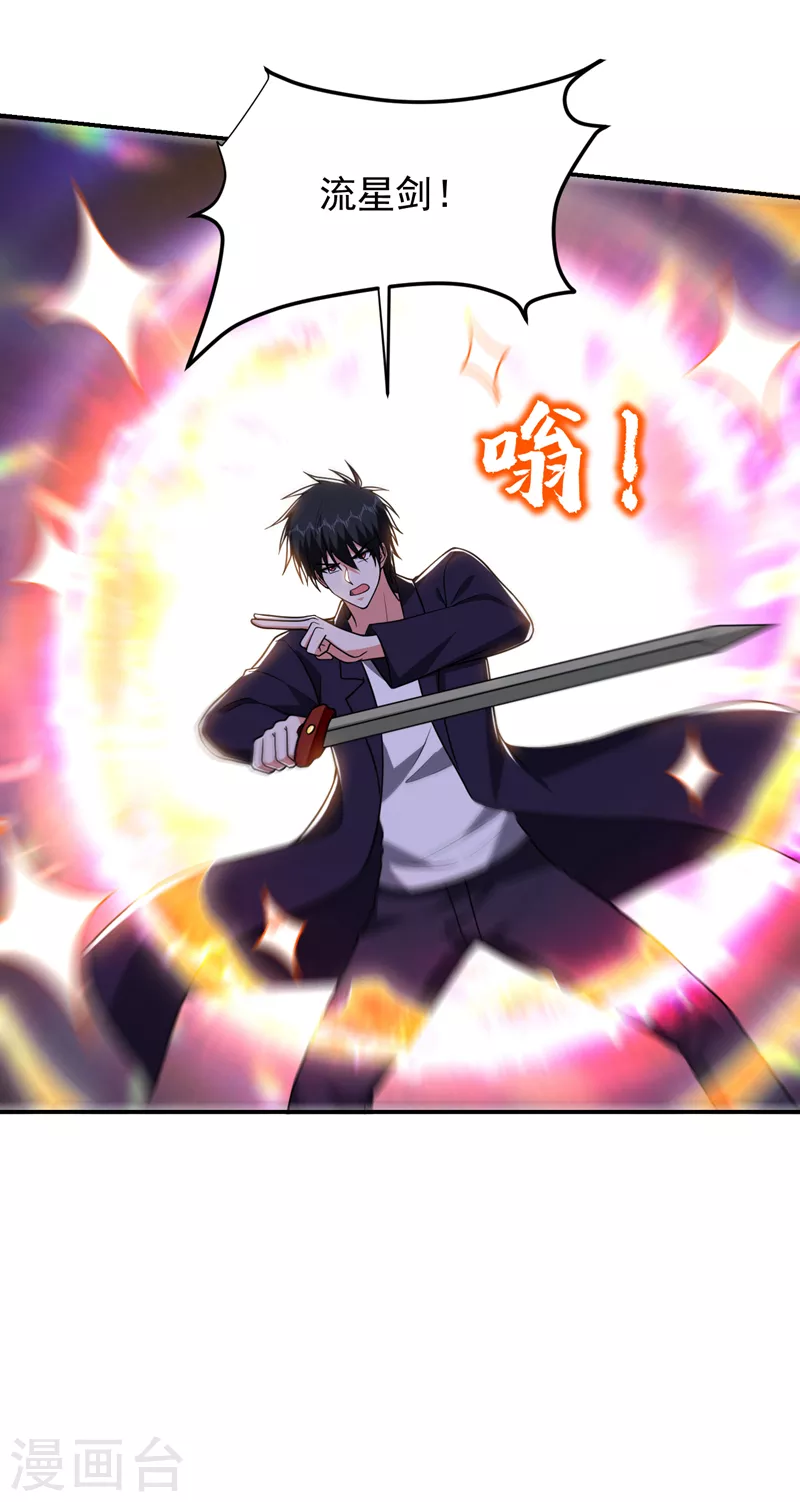 第280话 我来给你送行！-第284话