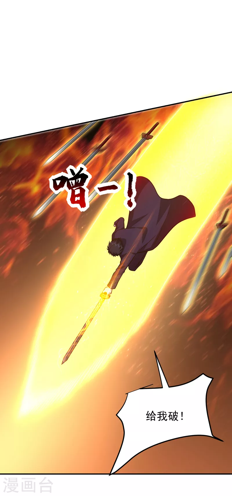 第280话 我来给你送行！-第284话