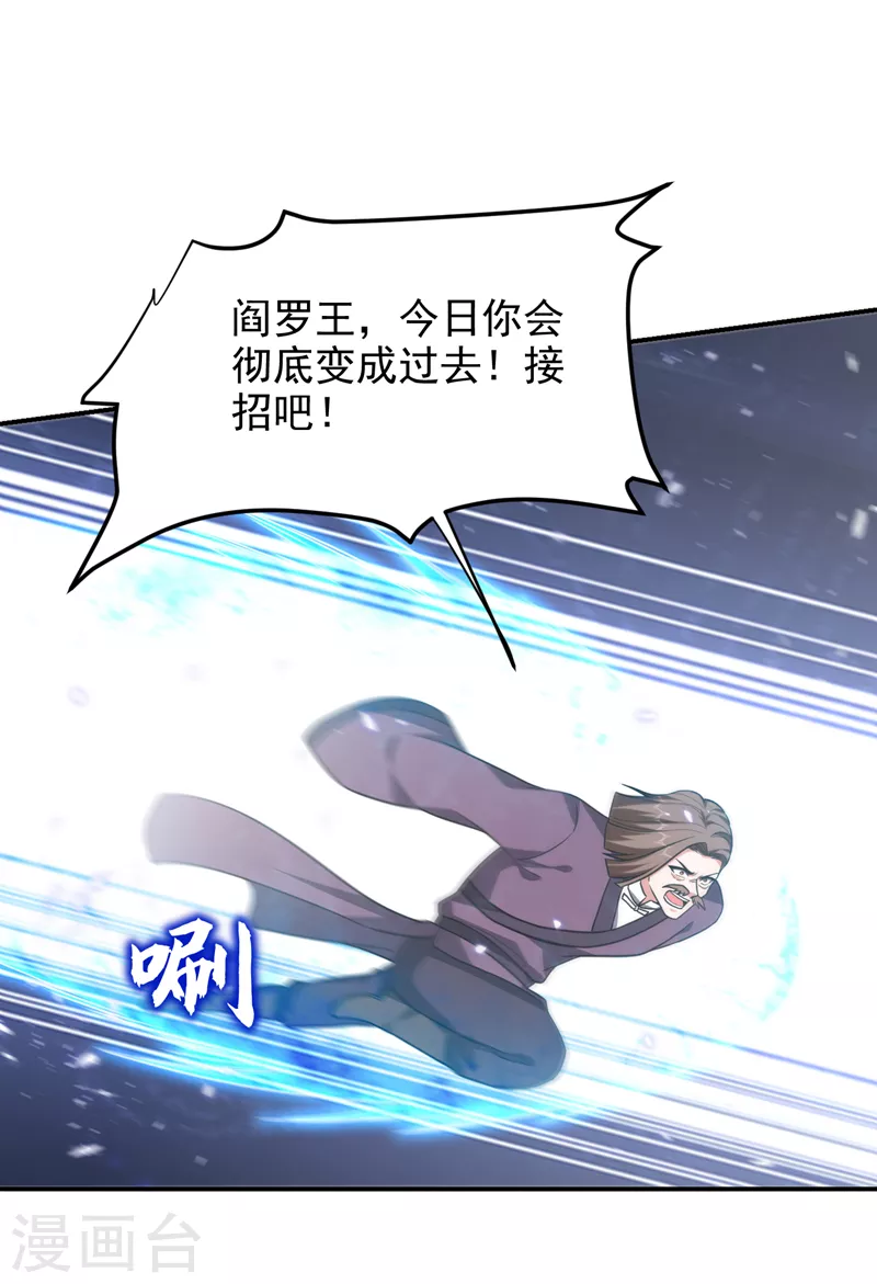 第280话 我来给你送行！-第284话
