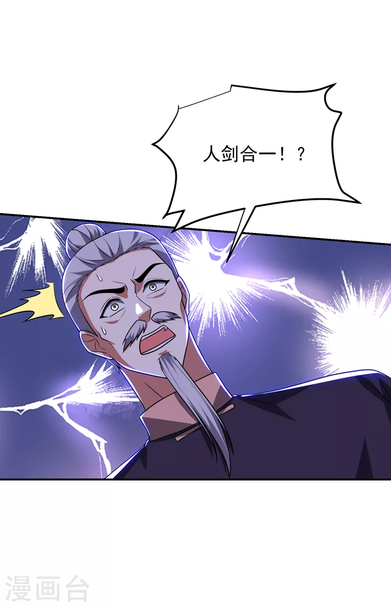 第280话 我来给你送行！-第284话