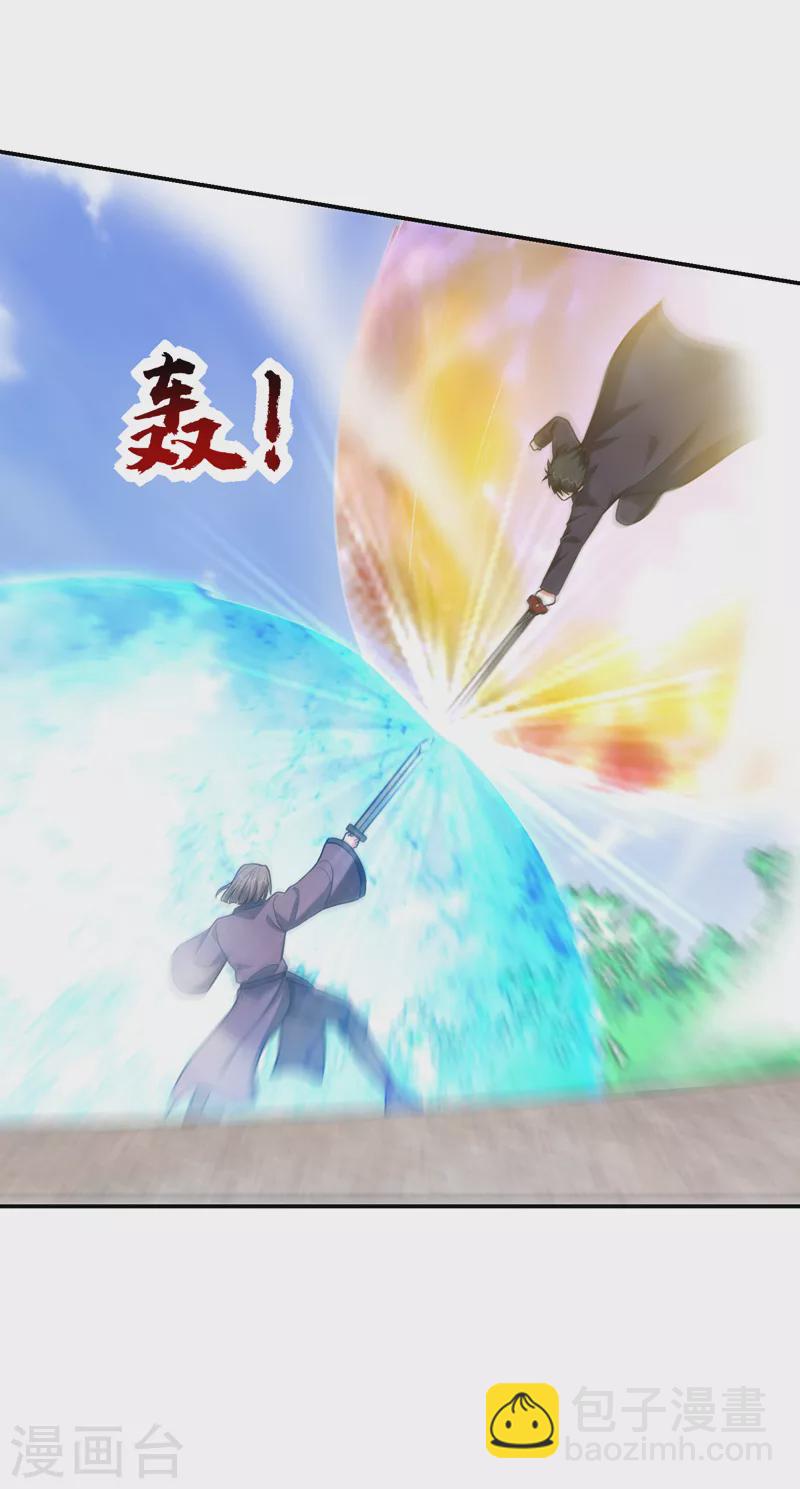 第280话 我来给你送行！-第284话