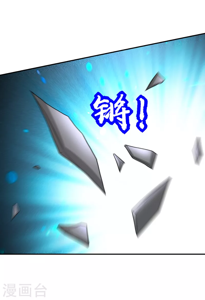 第280话 我来给你送行！-第284话