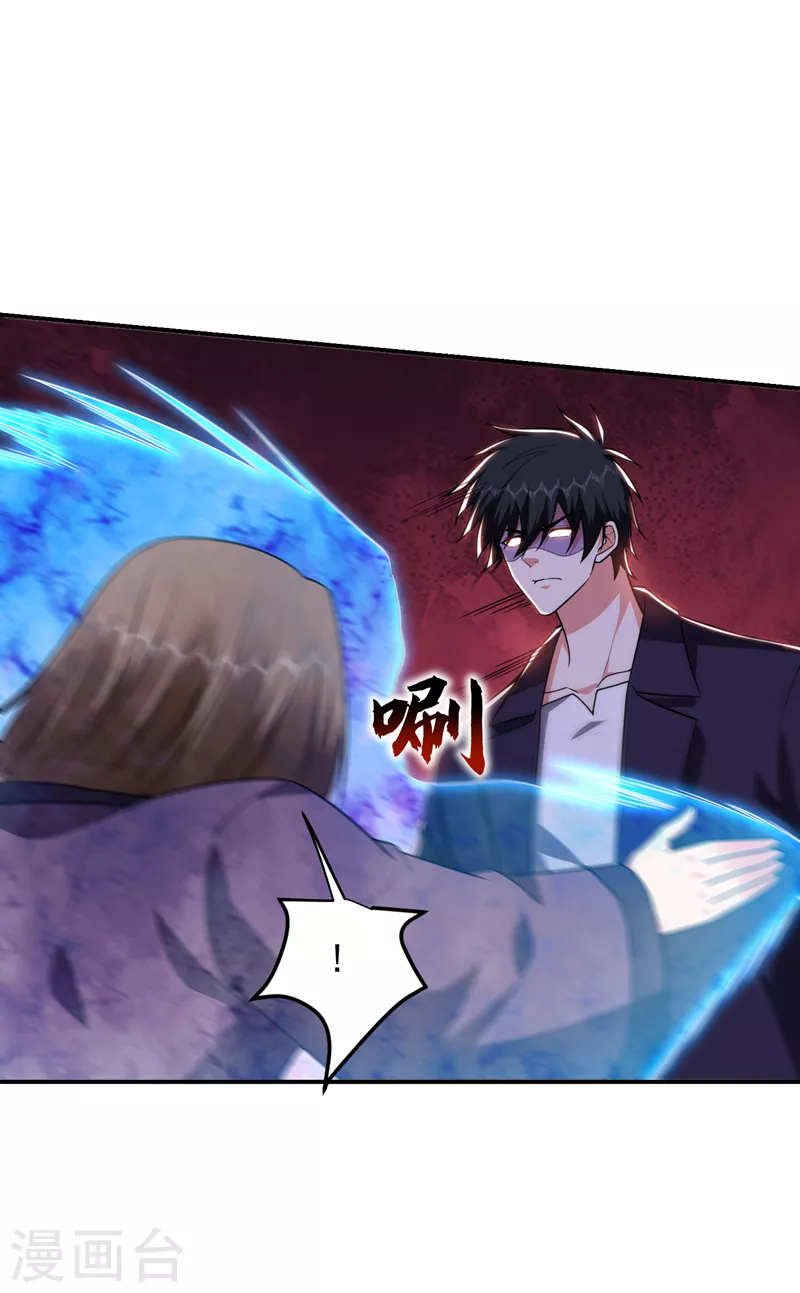 第280话 我来给你送行！-第284话